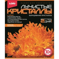 Лк-005 Лучистые кристаллы "Оранжевый кристалл"