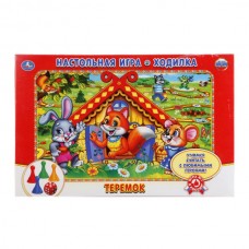 НАСТОЛЬНАЯ ИГРА-ХОДИЛКА "УМКА" ТЕРЕМОК В РУСС. КОР. в кор.20шт 4690590110256