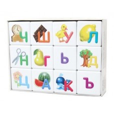Кубики "Учись играя. Азбука для самых маленьких" 12 шт (без обклейки) арт.00709