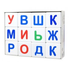 Кубики "Учись играя. Азбука" 12 шт (без обклейки) арт.00710