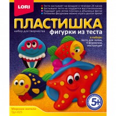 Тдл-025 Фигурки из теста "Морские жители"