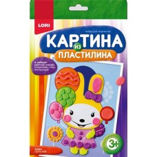 Пз/Пл-006 Картина из пластилина "Зайка"