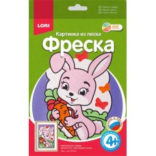 Пз/Ф-001 Фреска.Картина из песка "Зайка"