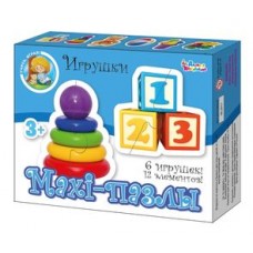 Пазлы Maxi "Игрушки" 12 эл арт.02644