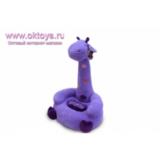 Мягкая игрушка кресло Жираф (120/1)