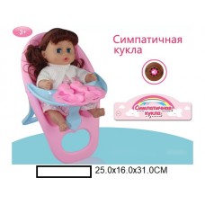 Кукла со столиком "Симпатичная кукла" в пакете 25х16х31 см.