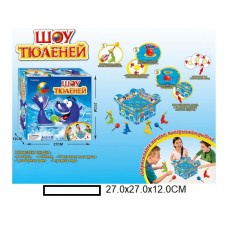 Игра настольная "Шоу тюленей", в кор. 27х27х12 см