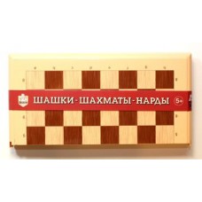 Игра настольная "Шашки-Шахматы-Нарды" (бол, беж) арт.03893