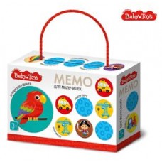 Игра настольная МЕМО "Для мальчишек" Baby Toys арт.04052