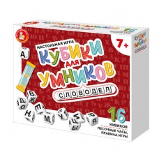 Настольная игра "Кубики для умников" Словодел арт.04641