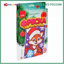 Пз/Ф-006 Фреска.Картина из песка "Рыжий лисёнок"