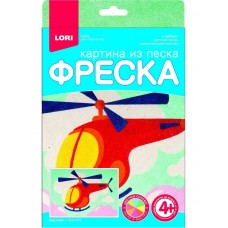 Пз/ф-019 Фреска. Картина из песка "Вертолёт"