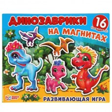 317717 Развивающая игра на магнитах в коробке, 16 элементов, "Динозаврики." Умные игры. в кор.7шт