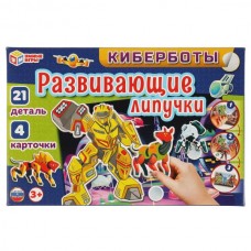 Киберботы. Игра с липучками. 285х190х35.  Умные игры в кор.20шт