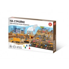 Игра настольная ходилка "На стройке" арт.04775