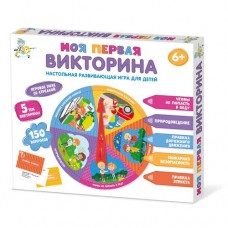 Игра настольная Викторина "Моя первая викторина" арт.04644