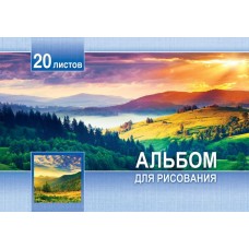 Альбом для рисования А4 20л. ЗАКАТ НАД ХОЛМАМИ (20-5226)  КБС, мелов. обл.,бл-офс