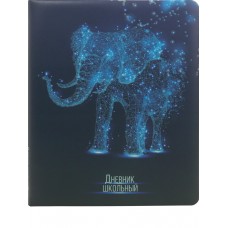 Дневник школьный 48л.STAR ELEPHANT(Д48-8169) матовый кожзам с люминесц. печ.,поролон