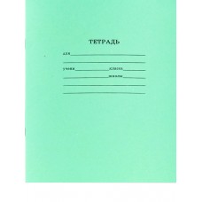 Тетрадь школьная СТАНДАРТ 12 л. КЛЕТКА (12-5748)  читаемый штрих-код