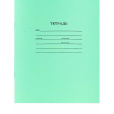 Тетрадь школьная СТАНДАРТ 12 л. ДОПОЛНИТЕЛЬНАЯ КОСАЯ (12-3692)  читаемый штрих-код