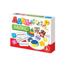 Игра настольная Дабл "Микс" (57 карточек) арт.04677