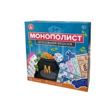 Игра настольная "Монополист" Дорожная версия арт.04858