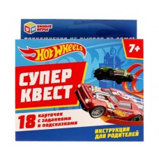 Супер Квест HotWheels. КВЕСТ 18 КАРТОЧЕК. 170х138х40мм. Умные игры в кор.50шт