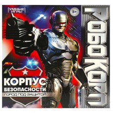 356511 Робокорп.Корпус безопасности,город под защитой.Настольная игра-ходилка квадрат.Умные игры в к