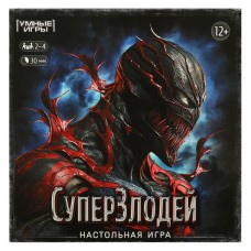 356505 Суперзлодей. Настольная игра-ходилка квадрат.40 карточек. 250х250х55 мм. Умные игры в кор.10ш