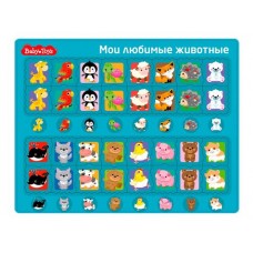 Пазл планшетный "Мои любимые животные" серия Baby Toys арт.05238
