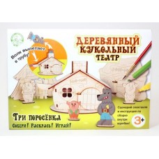 Кукольный театр деревянный "Три поросенка" 2 арт.02850