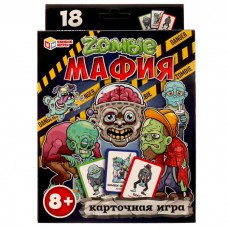 327338 Зомби-мафия. Карточная игра. 138х170х40 мм. Умные игры в кор.50шт