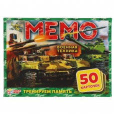 315884 Военная техника. Карточная игра Мемо. (50 карточек 65х95мм). Тренируем память. Умные игры в к