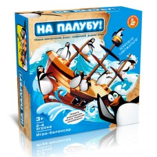 Игра настольная "На палубу!" арт.70024